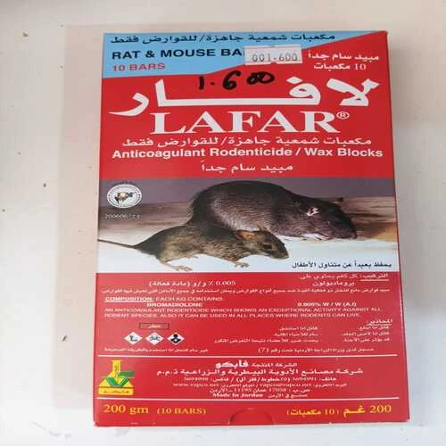 LAFAR 200G